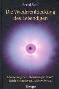 die-wiederentdeckung-des-lebendigen